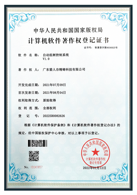 ステンレススチールディスク