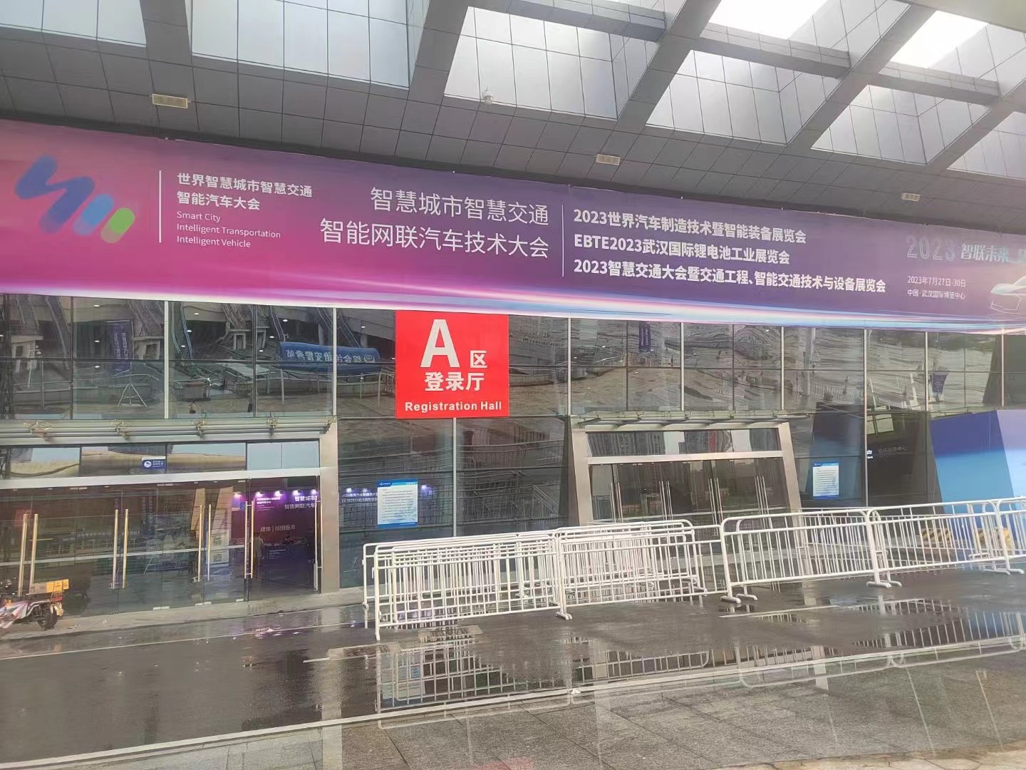 広東ハンターバレー精密鋳造-2023世界自動車製造技術およびインテリジェント機器博覧会 (027-0730)