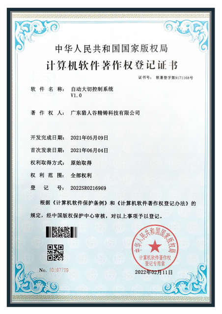 ステンレスロープボルト