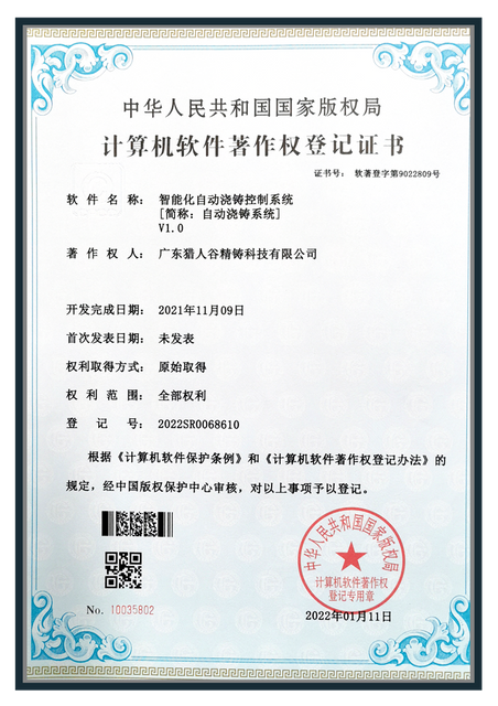 太陽光発電パネルブラケット