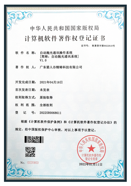 太陽光発電のサポート